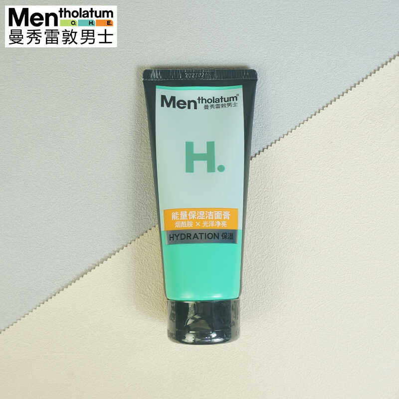曼秀雷敦正品能量保湿洁面膏控油保湿补水祛痘洗面奶洁面乳包邮