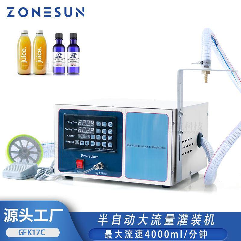GFK17C单头大流量灌装机 消水消液食用油罐装机,办公设备/耗材/相关服务,包装机,淘宝优惠券,粉丝福利购,淘宝优惠卷