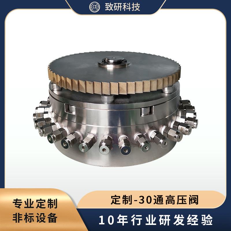 科技  CNC非标加工件 机械零件精密加工  316不锈钢机加零