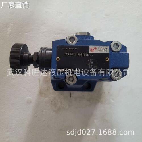液压阀坐DZ10-1-30B/210YM顺序阀DA10-1-30B溢流阀DB10-1-50B/315