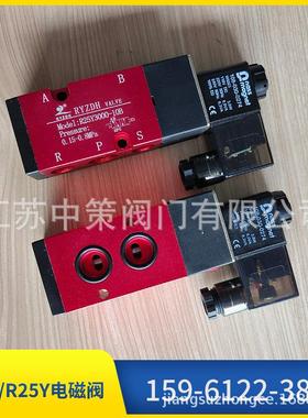 R25Y3200-08B R25Y3200-10B电磁阀二位五通板式双电控换向阀