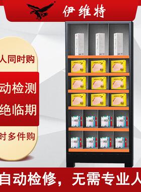 盲盒玩具手办文创酒柜成人玩具格子无人自助自动智能售货机售卖机