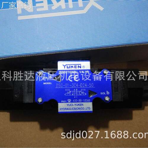 YUKEN电磁阀 DSG-01-3C2/3C3/3C4/3C5/3C60/2B2-D24/A240/A220-N1