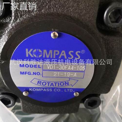 VB1-20F-A3叶片泵VD1-30FA2液压泵VE1-40-FA1VA1-12F/15F机床低压