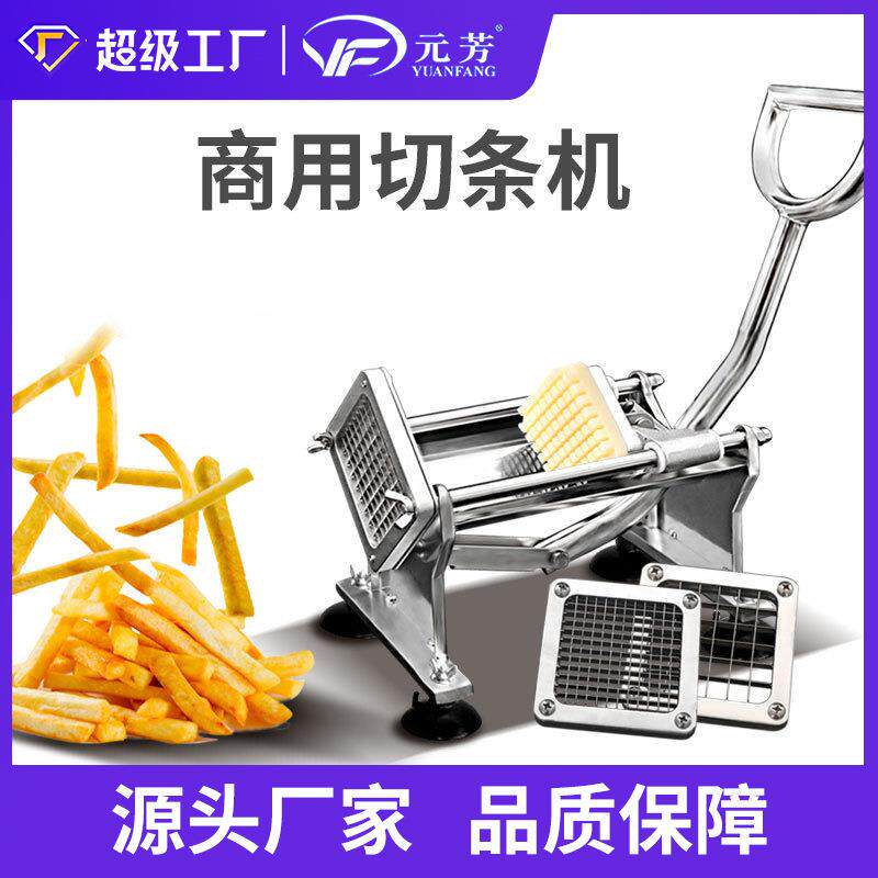 手动切薯条机商用不锈钢黄瓜萝卜土豆条机切丝机摆摊小吃设备