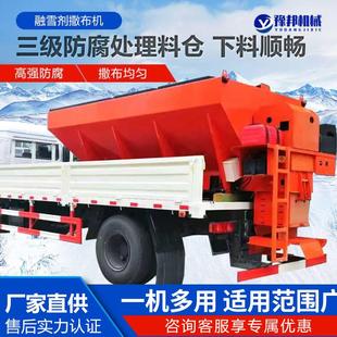 融雪撒布机路面融雪撒盐设备市政公路清雪车载融雪剂撒布机 车挂式
