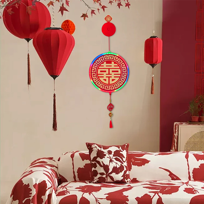 LED婚房喜字氛围装饰挂灯