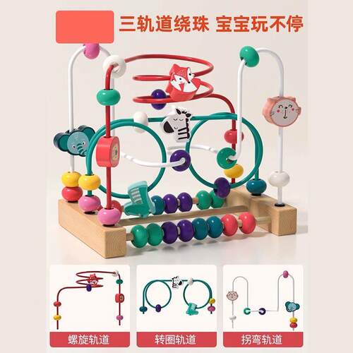 婴儿益hdf玩具个以上智早十教7七八90一1岁宝宝儿月童绕珠5转2转