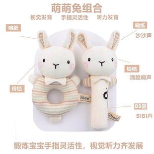 12个2 05品有493机棉圆手摇铃宝宝安抚玩具新棒儿婴2手抓棒0