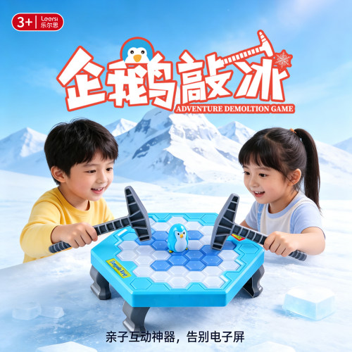 儿童锤子玩具敲敲乐乐尔思