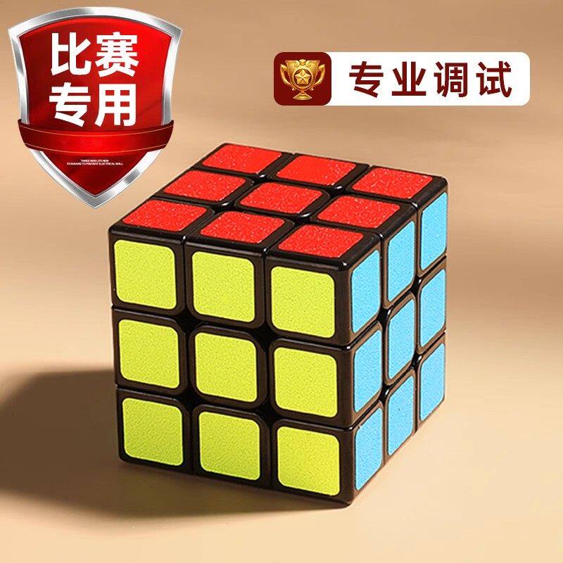 魔方三阶二阶丝滑高颜值磨砂正品图片