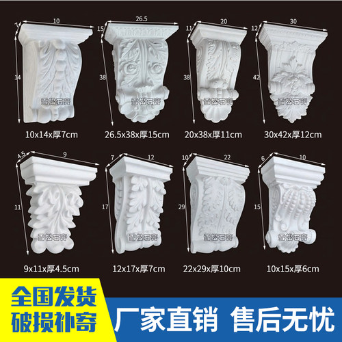 石膏门框装饰欧式线壁花欧式