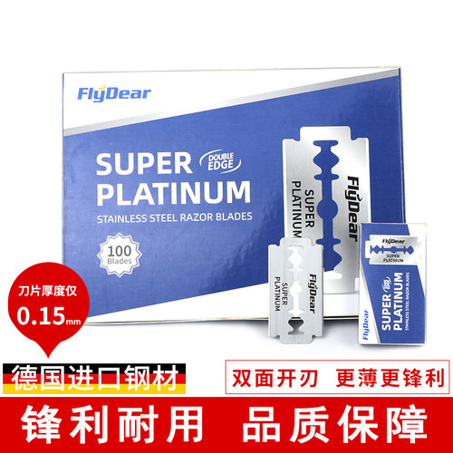 100片装理发进口锋利刀片不锈钢一次性男剃须刮胡修眉双面刀片