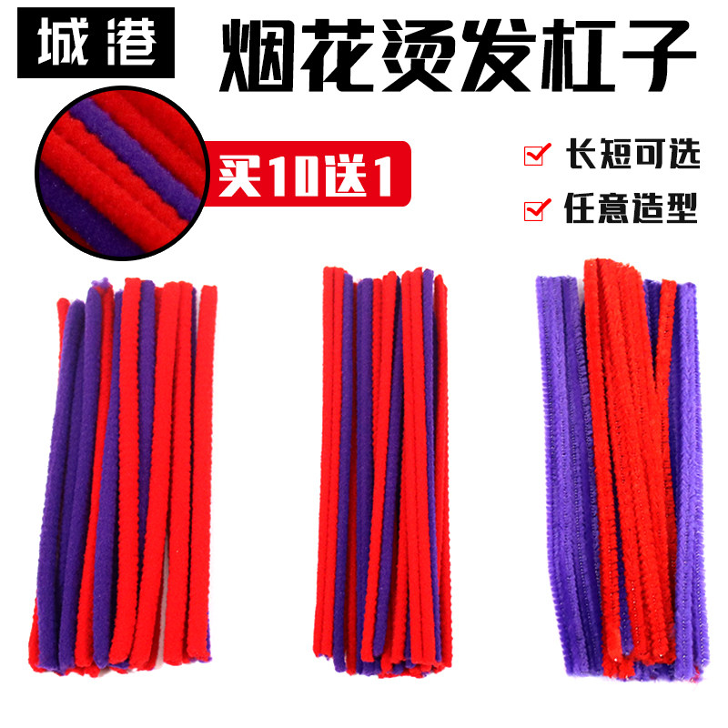 烟花杠发廊专用黑人烫烟花烫杠子美发用品工具摩根冷烫卷发根蓬松