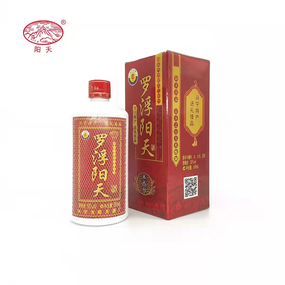 罗浮阳天酒客都粮食纯酿广东梅州50度米香型白酒500ml红色礼盒装