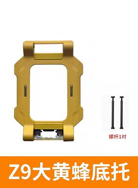 小天才电话手表配件支撑架z7s/Z8Z9原装正品支架后盖底部旋转托盘