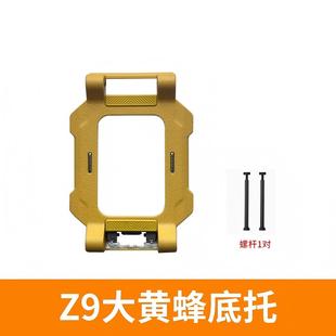 正品 支架后盖底部旋转托盘 Z8Z9原装 小天才电话手表配件支撑架z7s