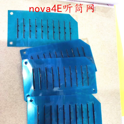 适用华为nova4E 听筒网 听筒罩nova5i pro nova2s听筒网 防尘网