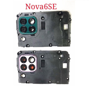 适用华为nova6se主板盖带镜框镜片nova7se nova8se  nova7主板盖