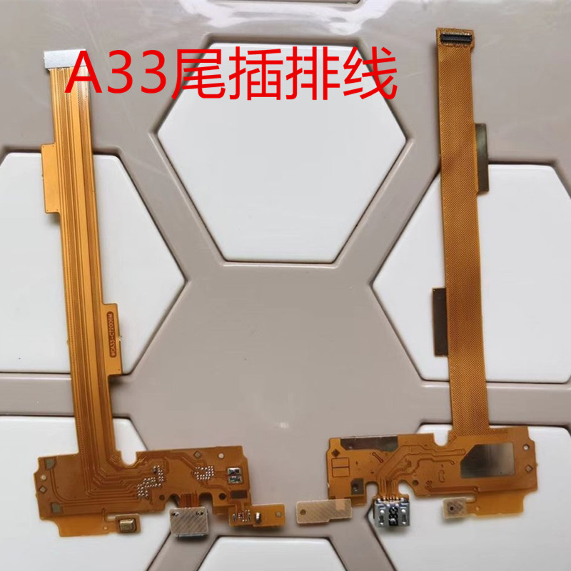 适用OPPO A31 A51 A35 A53 A59 A37 A33 A57尾插小板 充电排线