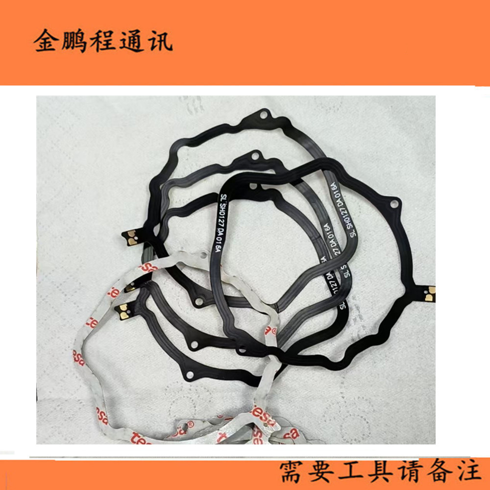 Mate30Mate40ProRSNFC天线