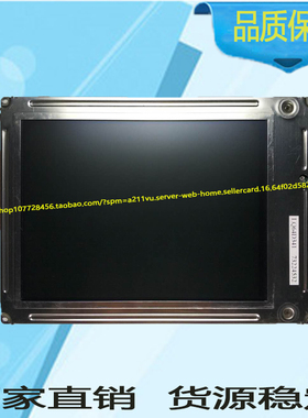 LQ64D341工控LQ64D341液晶LQ64D341屏