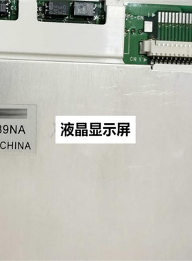 全新现货出售液晶显示屏 LM64P89NA，价格商谈