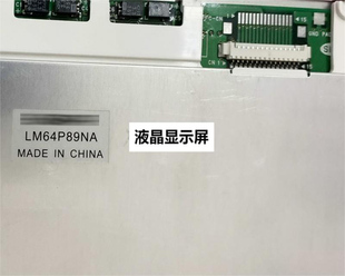全新现货出售液晶显示屏 LM64P89NA，价格商谈