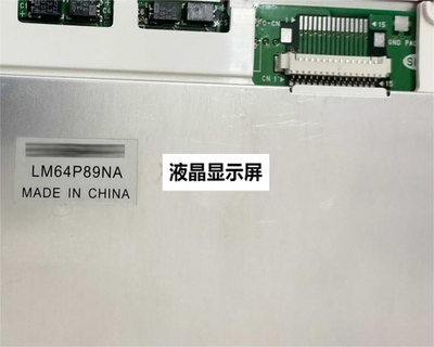 液晶显示屏LM64P89NA