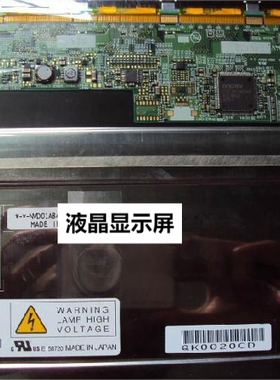 全新现货出售 AA084VD01 液晶显示屏，价格商谈