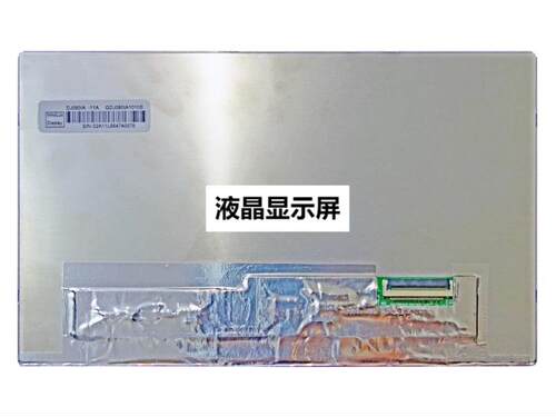 DJ080IA-11A液晶显示屏