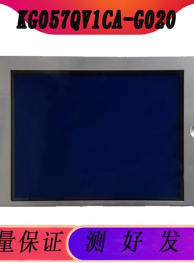 京瓷5.7寸屏KG057QV1CA-G02/KG057QV1CA-G020/KG057QV1CA-G020W