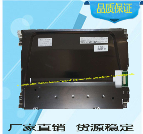 全新LQ10D368发那科LQ10D368专用液晶屏LQ10D368