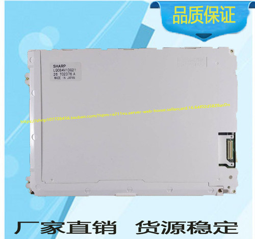 直销LQ084V1DG21发那科LQ084V1DG21专用液晶屏 现货现货