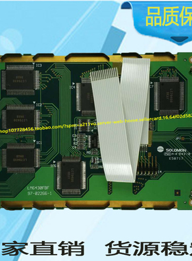 LM6430FBF工控LM6430FBF液晶屏  现货测试