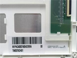 全新现货出售 TM057KDH01-00 液晶显示屏,价格商谈