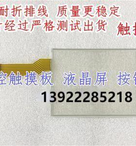 触摸板2711P-RDB7C 2711P-RDK7C液晶显示屏，价格商谈