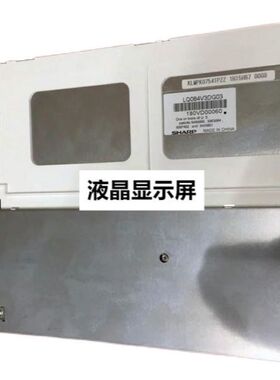 全新原装现货LQ084V3DG03液晶显示屏，价格商谈