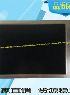 出售全新LM64P829 工控LM64P829 液晶屏