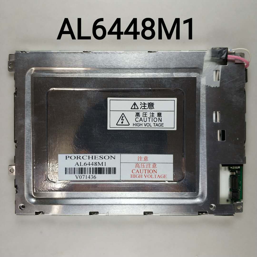 供应AL6448M1液晶屏 可质保可开票