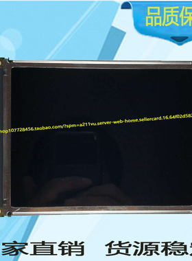 工业屏LRHBJ3431A 价格咨询