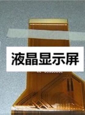 全新原装AT070TN93 V.2液晶显示屏，价格商谈
