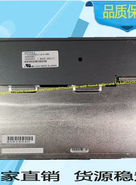 品质保证AA084XB01液晶屏显示屏AA084XB01工业屏  价格商谈