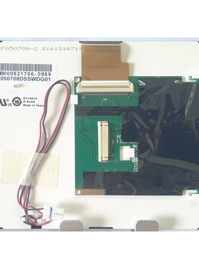 全新现货出售液晶显示屏FX050708DSSWDG01价格商谈,直拍不发货.