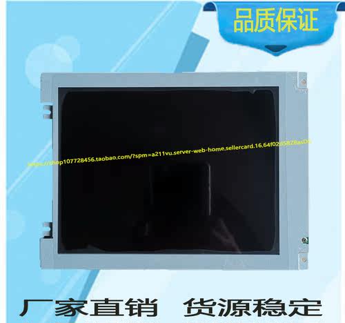 原装KCS077VG2EA-G22正品KCS077VG2EA-G22 价格商谈