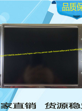 LMG5271XUFC-DOT工控液晶屏  价格商谈