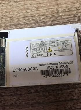 全新现货出售液晶显示屏 LTM04C380K，价格商谈