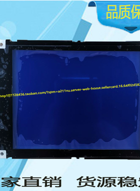 原装GCMK-C2X显示液晶屏GCMK-C2X 现货测试