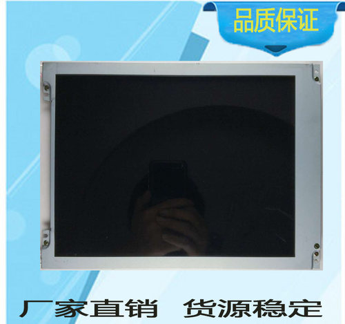 KCS6448ESTT-X1工 KCS6448FSTT-X1 业 KCS6448MSTT-X1屏 现货测试