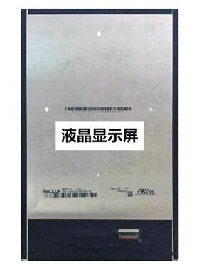 全新现货出售 N080JCE-G41 Rev.A0 液晶显示屏，价格商谈